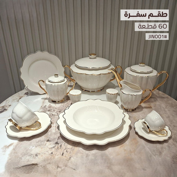 طقم اكسفورد 60 قطعة رسومات