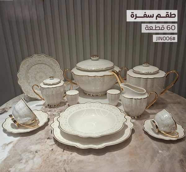 طقم اكسفورد 60 قطعة رسومات